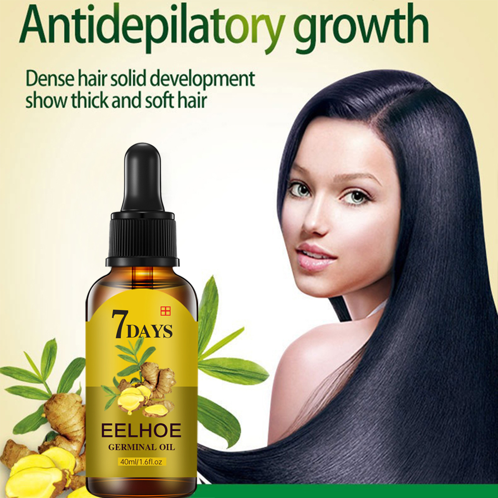 Hair Care Essence Oil - زيت الزنجبيل الأساسي للشعر، مرطب ومغذي،