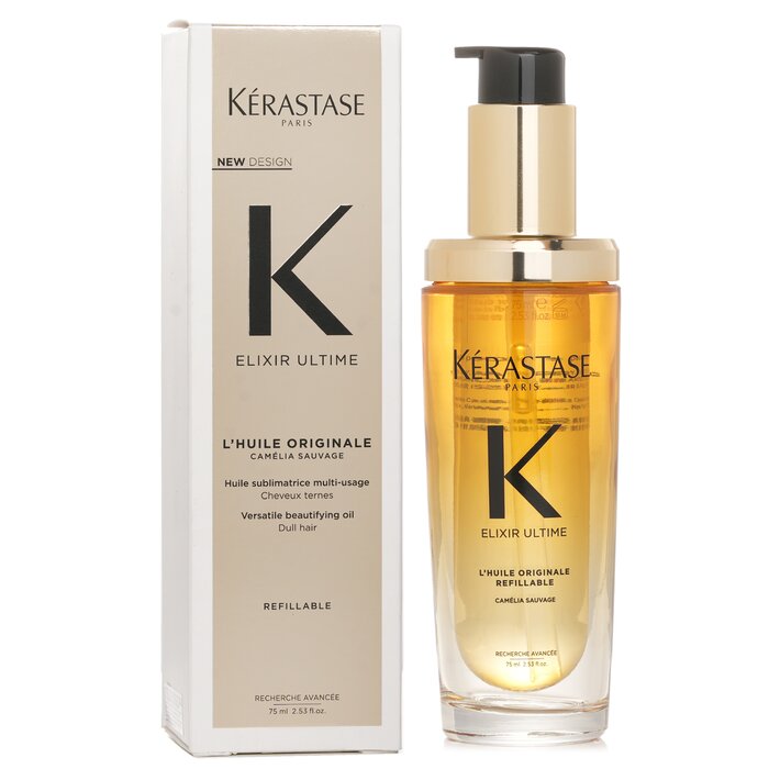 مجموعة ثنائية زيت التجميل المت - مراجعة Hair Care Kerastase وسعره