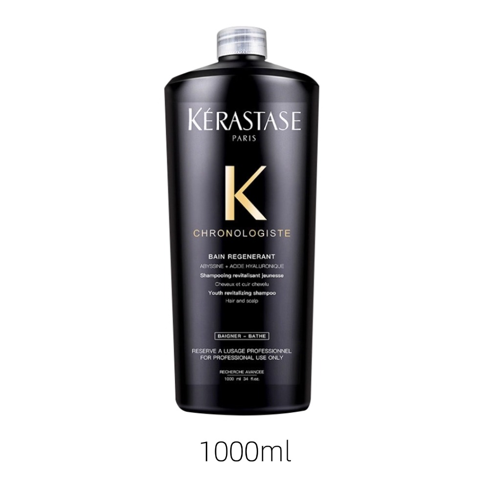 شامبو كيراستاس كرونولوجيست ريج - مراجعة Hair Care Kerastase وسعره