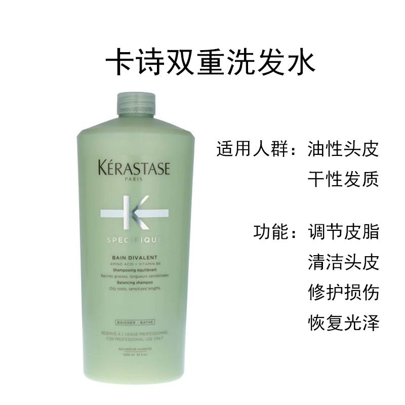 شامبو موازنة باين المخصص من كي - مراجعة Hair Care Kerastase وسعره